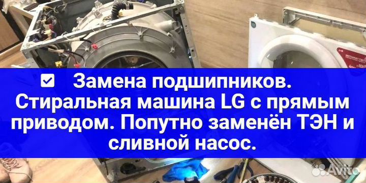 Ремонт Холодильников Ремонт Кондиционеров Гарантия