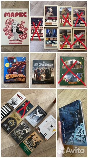 Книги / художественная литература