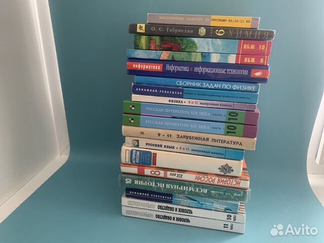Учебники разные (листай) подготовка к экзамену