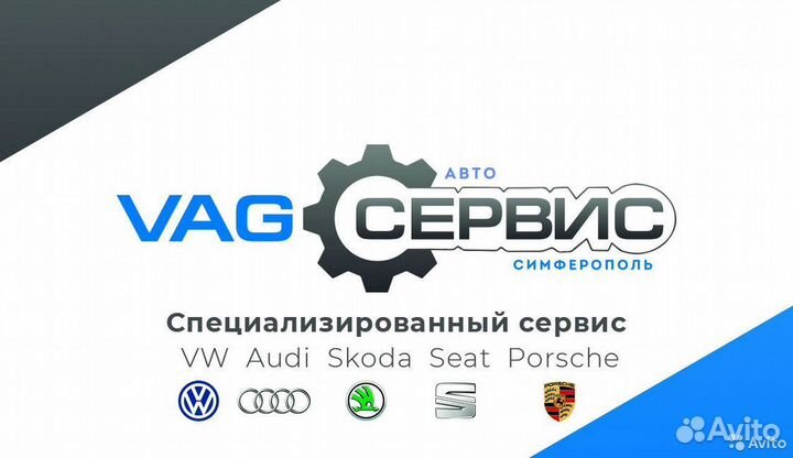 Автоэлектрик диагност