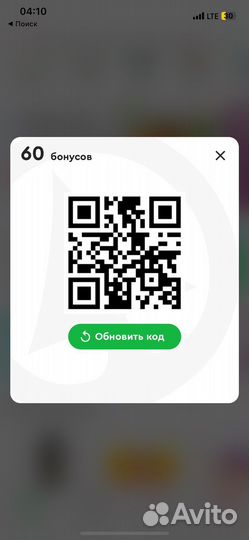 Карта eurospar спар