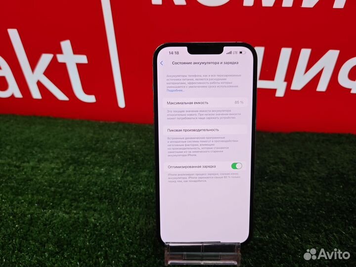 iPhone 13 Pro Max, 128 ГБ