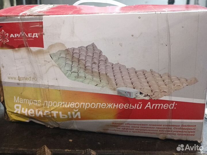 Матрас противопролежневый армед