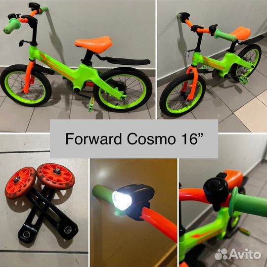 Детский велосипед forward cosmo 16