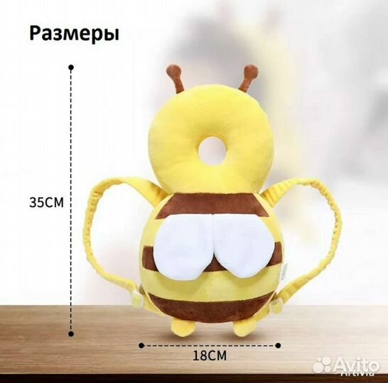 Защитный рюкзачок для малыша