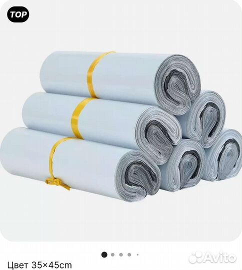 Курьерские пакеты с клеевым клапаном