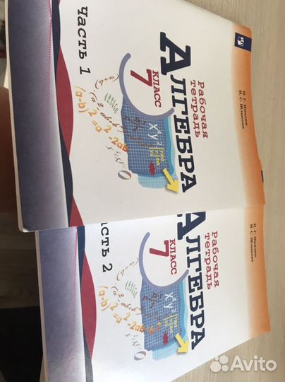 Рабочая тетрадь по алгебре 7 класс