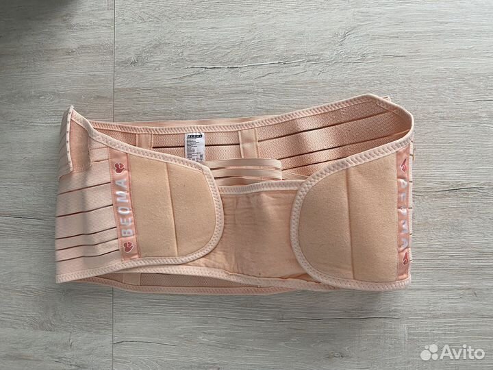 Бандаж для беременных