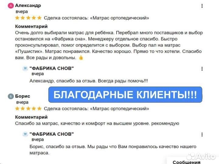 Матрас новый 90,120,140,160,180х200 Копейск