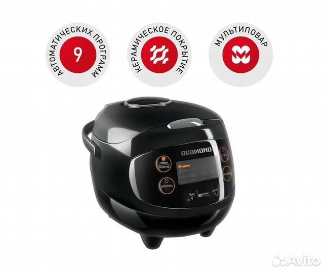 Мультиварка redmond RMC-03, черный