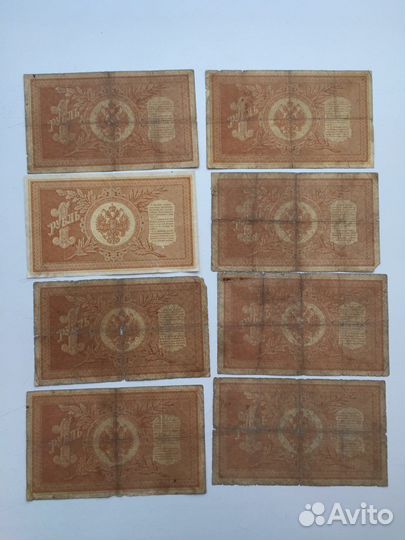 100 рублей 1910 разные кассиры