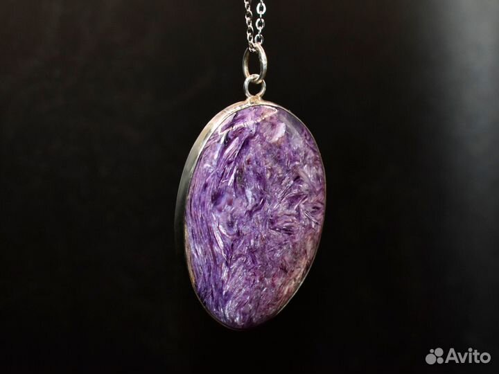 Кулон: Чароит. Иркутская область