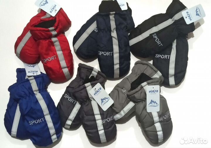 Варежки непромокаемые