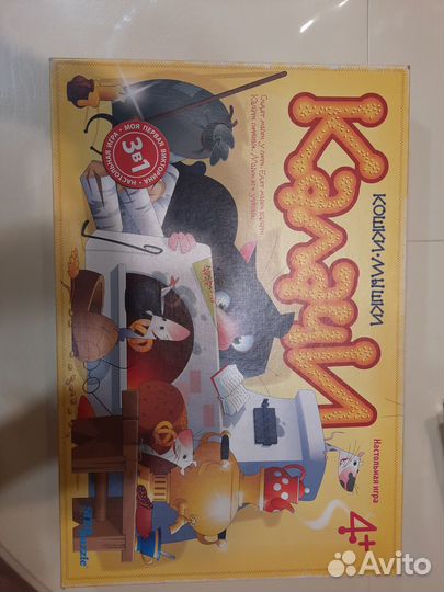 Детские настольные игры 4-8 лет