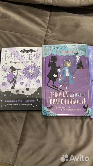 Книги для девочки