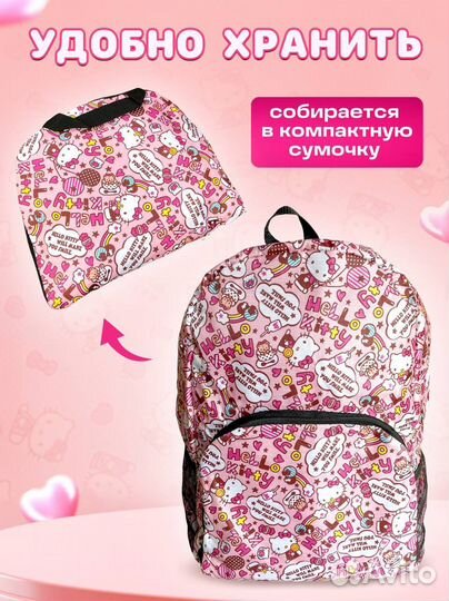 Hello kitty рюкзак