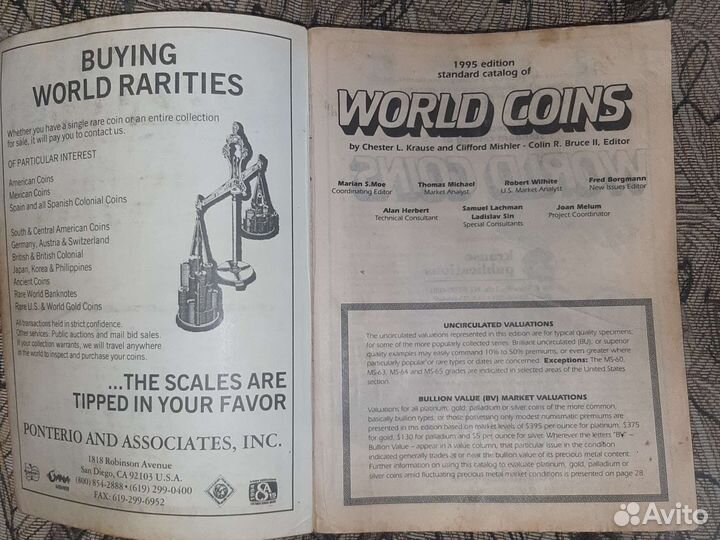 Монеты мира.каталог Краузе 1995 г