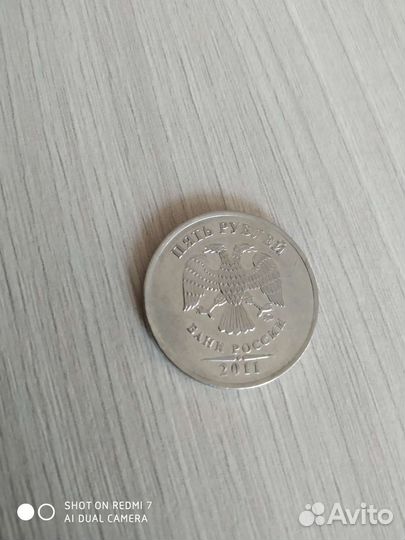 Монета с браком