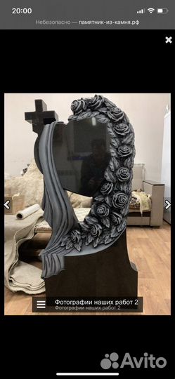 Изготовление памятников