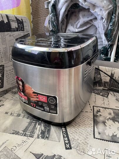 Хлебопечка