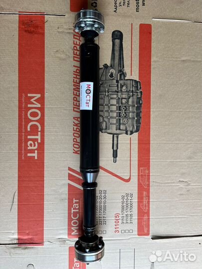 Карданный вал на газель соболь 4x4 промежут 6 болт