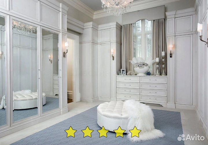 Гардеробная бесплатный замер