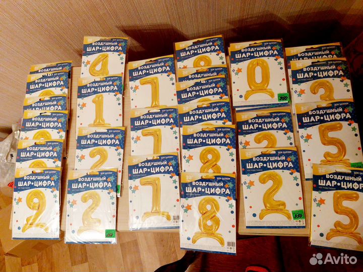 Фольгированные большие шары-цифры высота 81 см