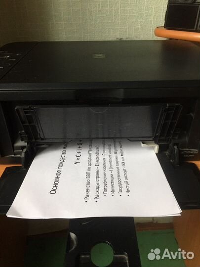 Мфу canon MG 2140