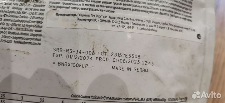 Корм для кошек лечебный Farmina Vetlife Struvite