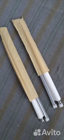 Экран- шторка