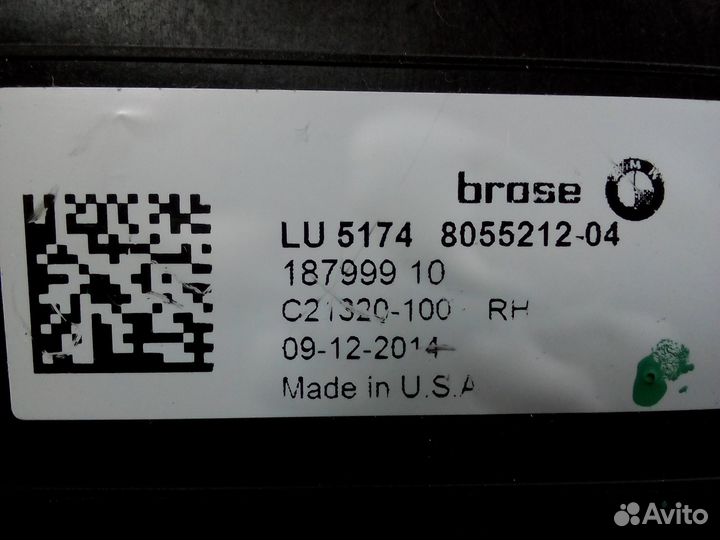 Воздуховод правый BMW X5 F15