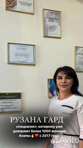 Спа-услуги. Массаж