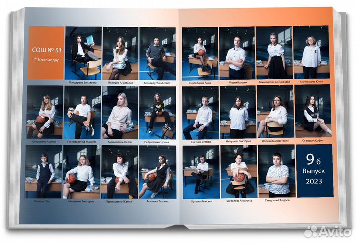 Стильный выпускной альбом