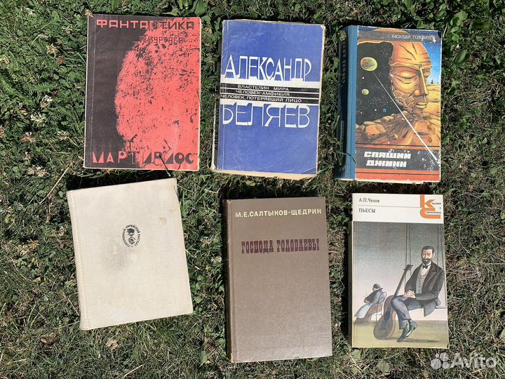 Книги советских времен, книги 70-х, 80-х, 90-х