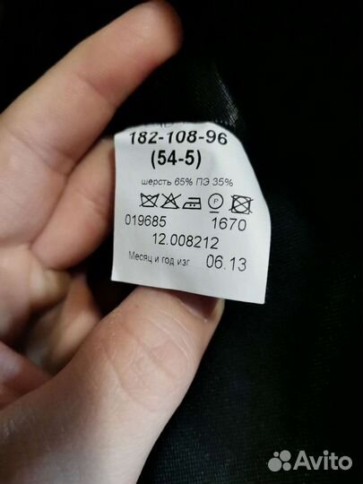 Тужурка вмф новая