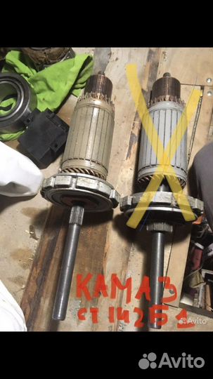 Якорь, втягивающее шетки ст142 от камаза и ЗИЛ 130