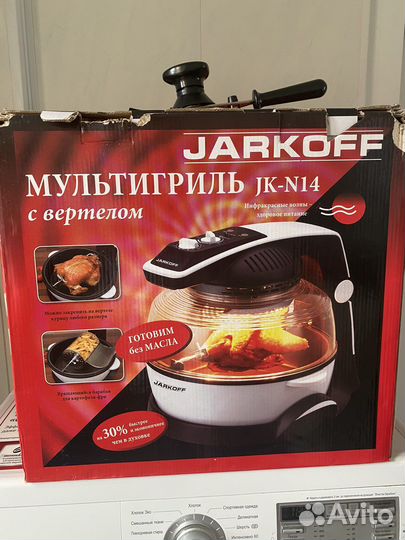 Мультигриль