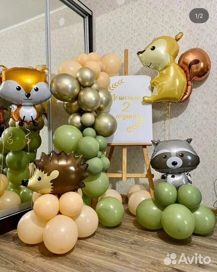 Воздушные шары, фотозоны, оформление мероприятий