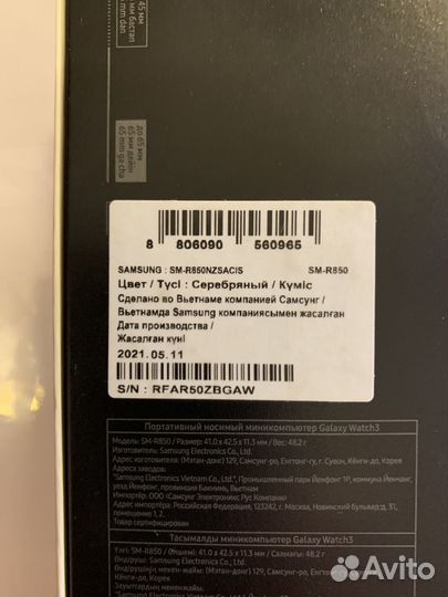 Смарт часы Samsung galaxy watch 3 41 мм