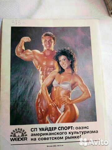 Джо Уайдер фундаментальный курс