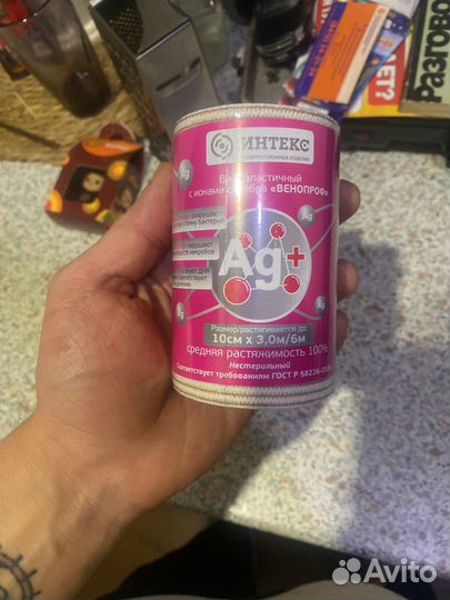 Бинт Эластичный 6см