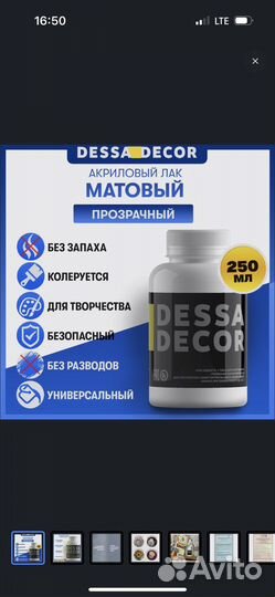 Все для гипса. Скульптор, Молд, силиконовые формы