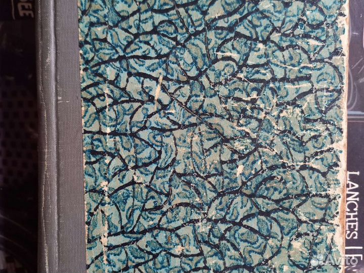 Ч.Диккенс Оливер Твист 1946г