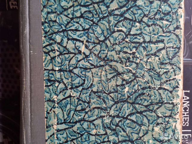 Ч.Диккенс Оливер Твист 1946г