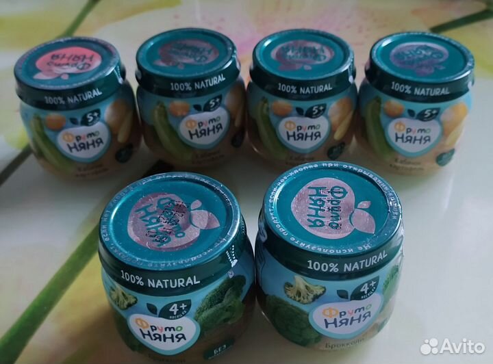 Детское овощное пюре