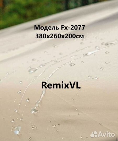2-х слойная 7 местная палатка 380х260х200см +Видео