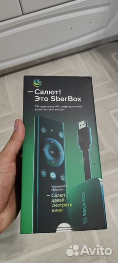 Приставка sber box