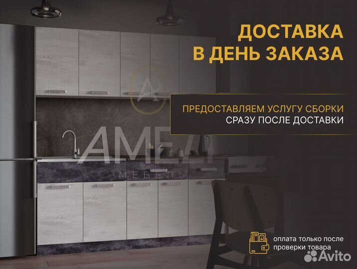 Шкаф угловой