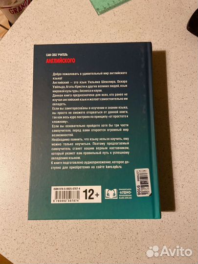 О.Н. Оваденко 