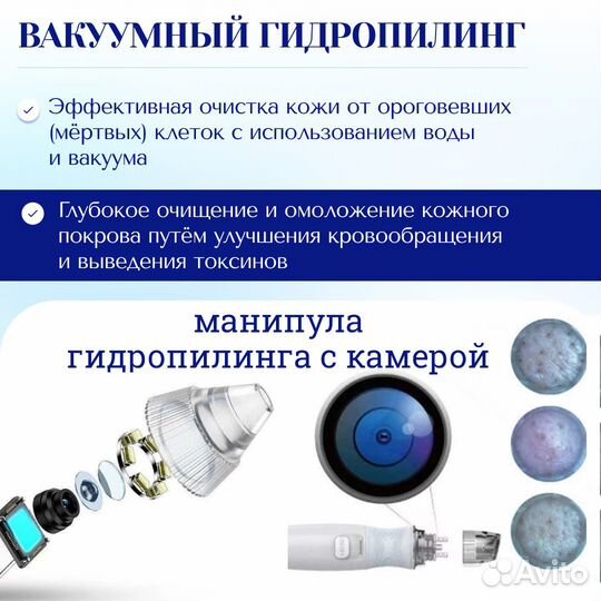 Аппарат Nova NEW face plazma 6 В 1